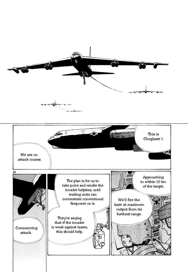 Read Bokurano (en) Manga Online