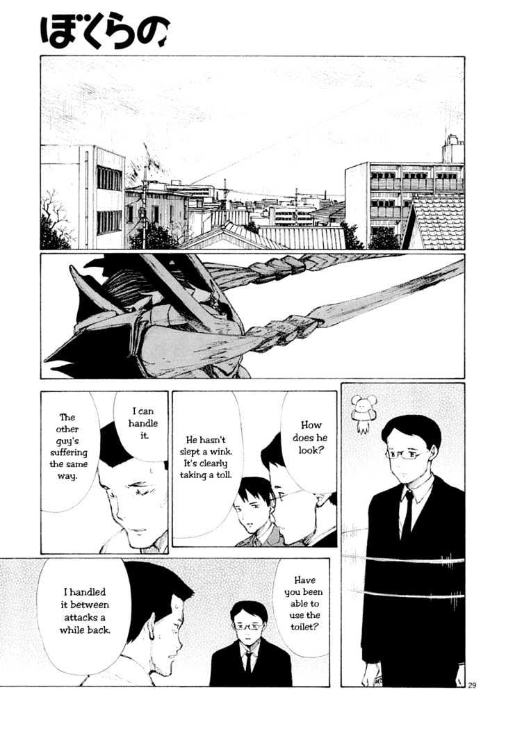 Read Bokurano (en) Manga Online