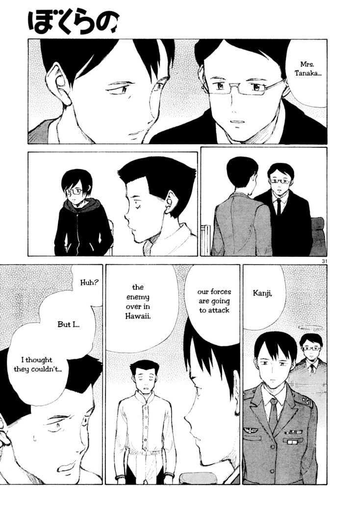 Read Bokurano (en) Manga Online