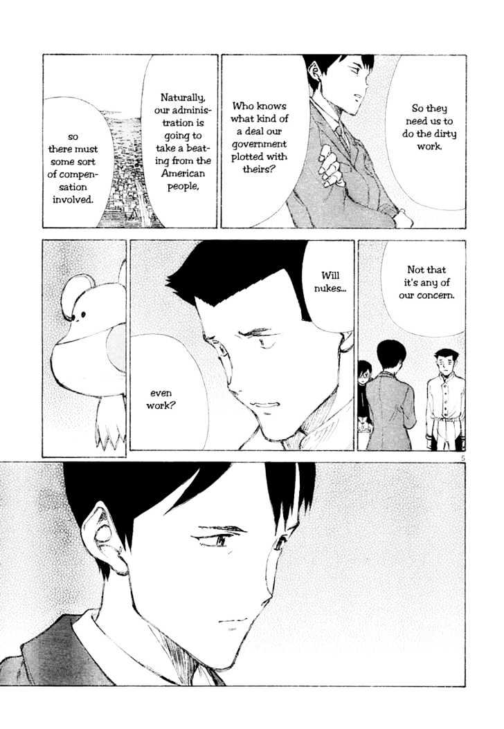 Read Bokurano (en) Manga Online