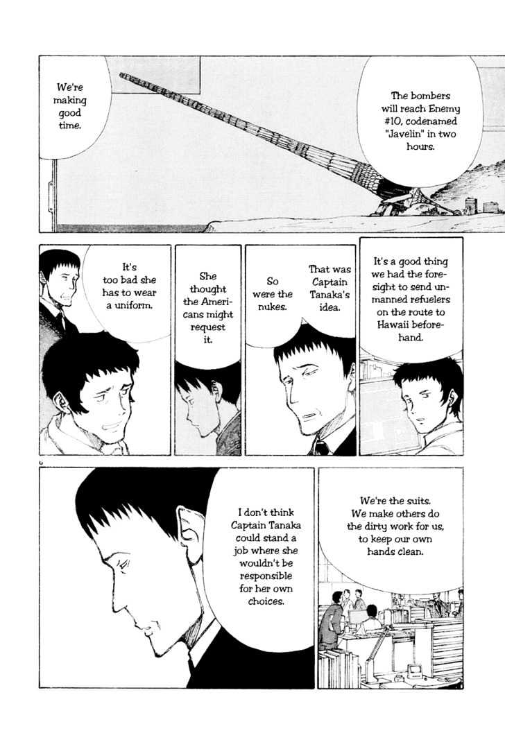 Read Bokurano (en) Manga Online