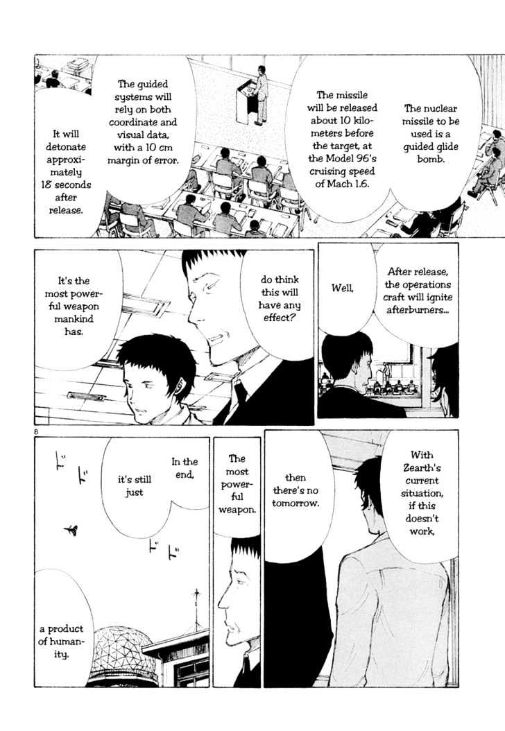 Read Bokurano (en) Manga Online