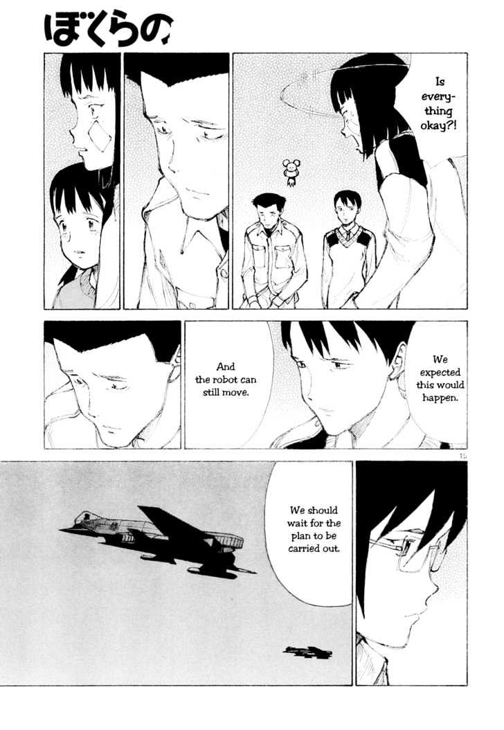 Read Bokurano (en) Manga Online