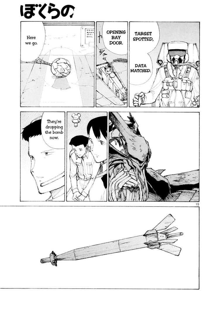 Read Bokurano (en) Manga Online