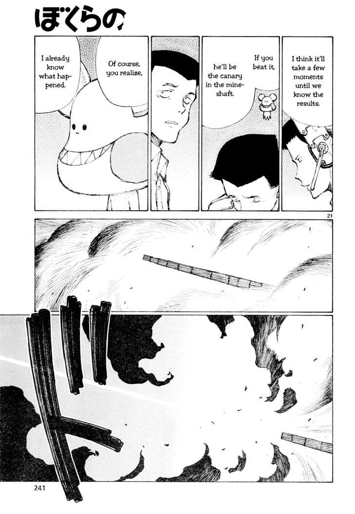 Read Bokurano (en) Manga Online