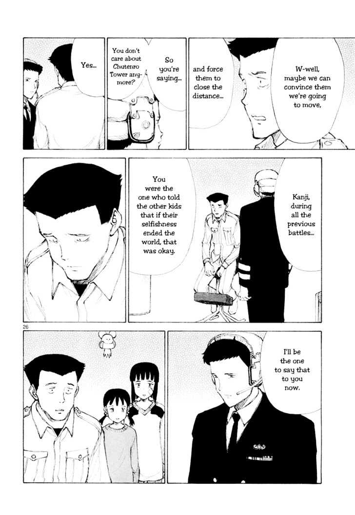 Read Bokurano (en) Manga Online