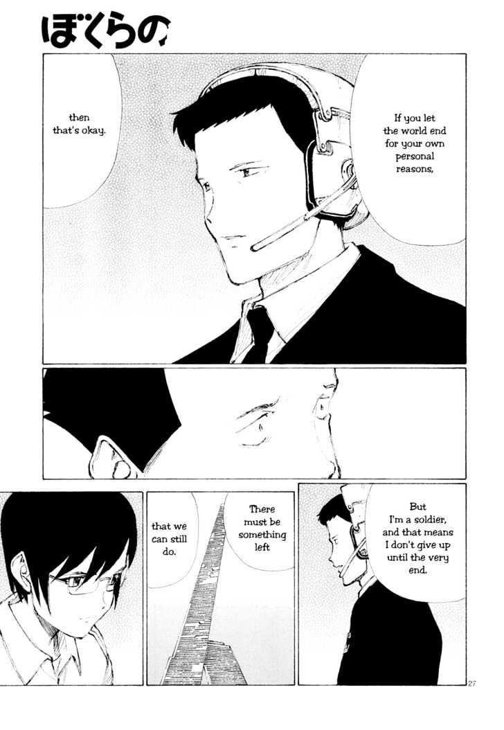 Read Bokurano (en) Manga Online