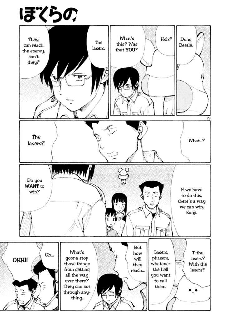 Read Bokurano (en) Manga Online