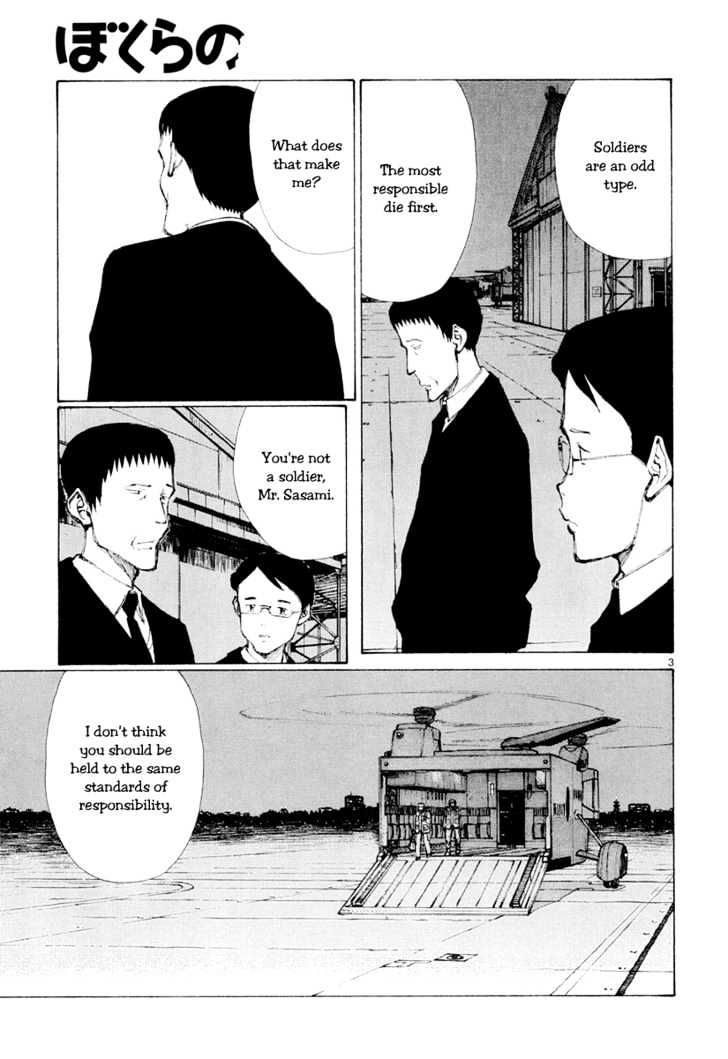 Read Bokurano (en) Manga Online