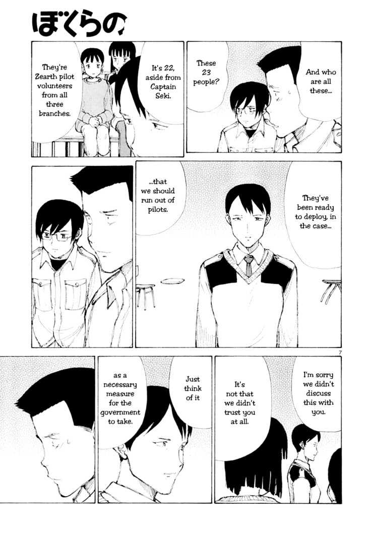 Read Bokurano (en) Manga Online