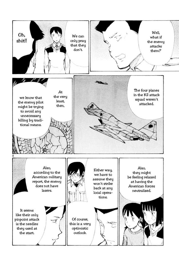 Read Bokurano (en) Manga Online