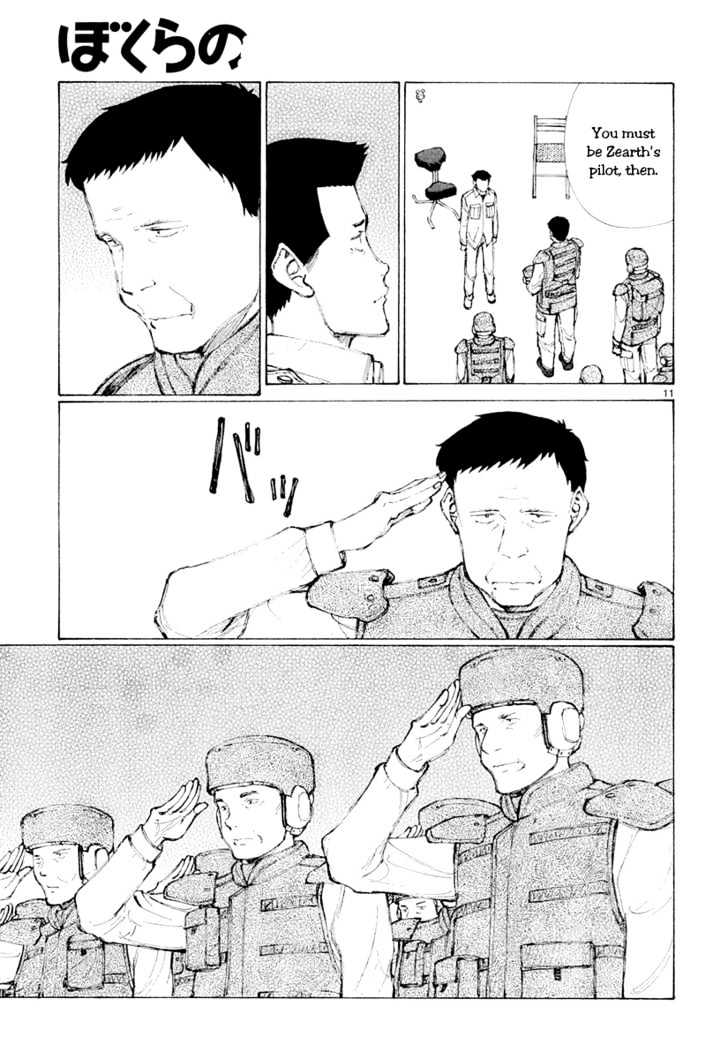 Read Bokurano (en) Manga Online