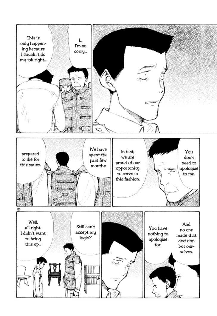 Read Bokurano (en) Manga Online