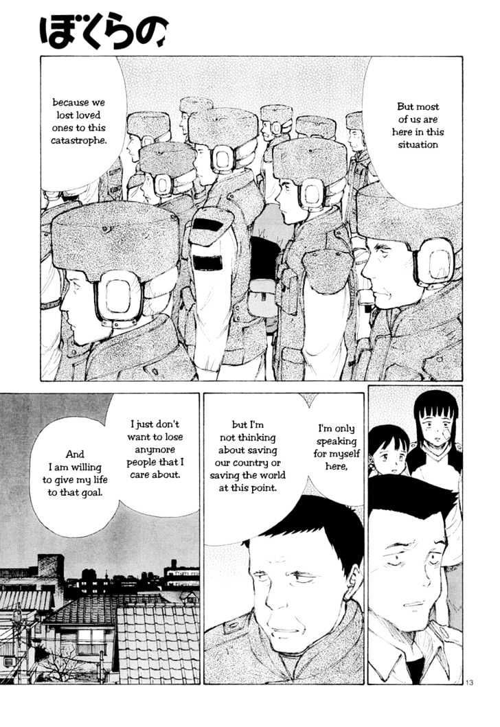 Read Bokurano (en) Manga Online