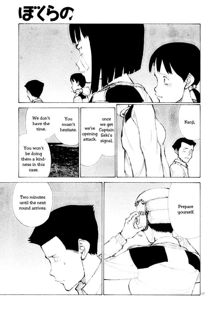 Read Bokurano (en) Manga Online