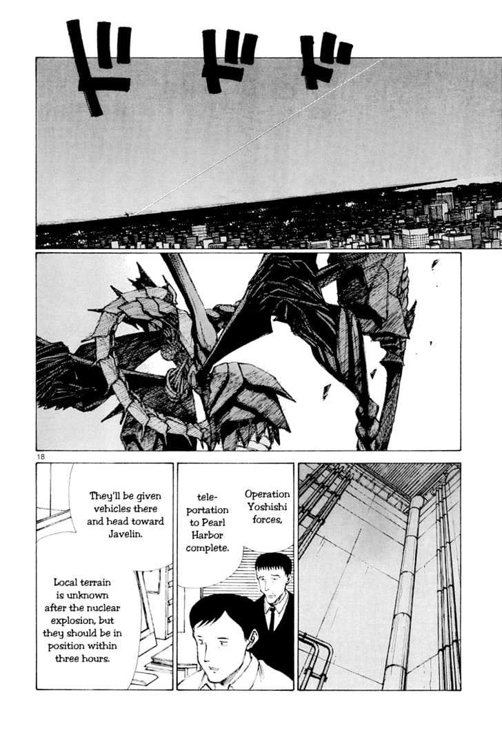 Read Bokurano (en) Manga Online