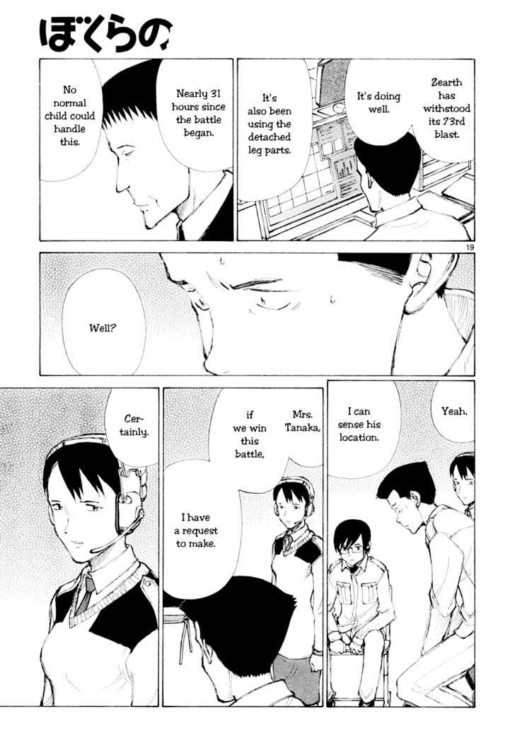 Read Bokurano (en) Manga Online