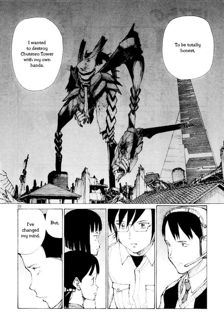 Read Bokurano (en) Manga Online