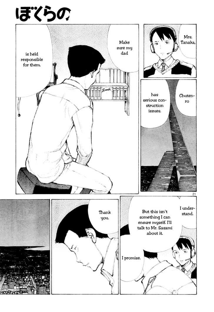 Read Bokurano (en) Manga Online