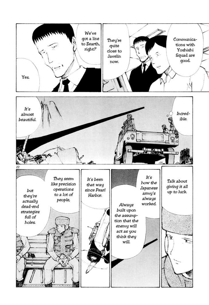 Read Bokurano (en) Manga Online