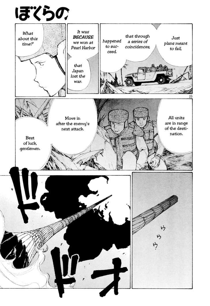 Read Bokurano (en) Manga Online