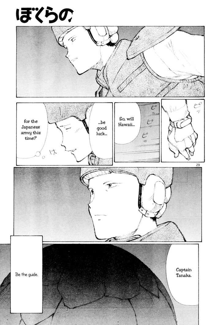 Read Bokurano (en) Manga Online