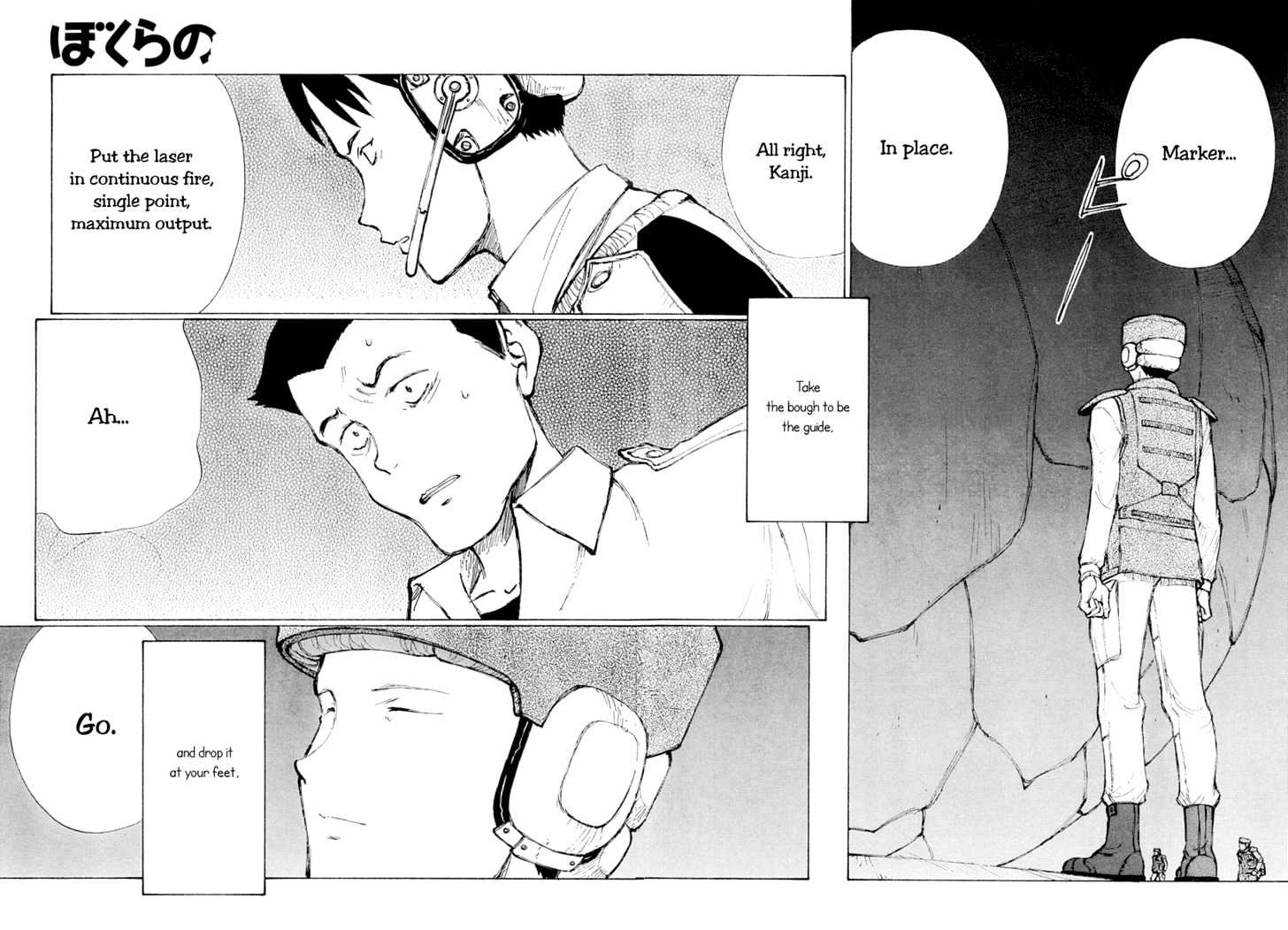 Read Bokurano (en) Manga Online