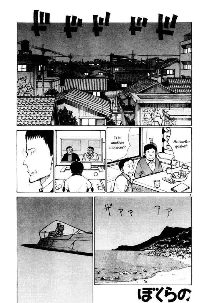 Read Bokurano (en) Manga Online