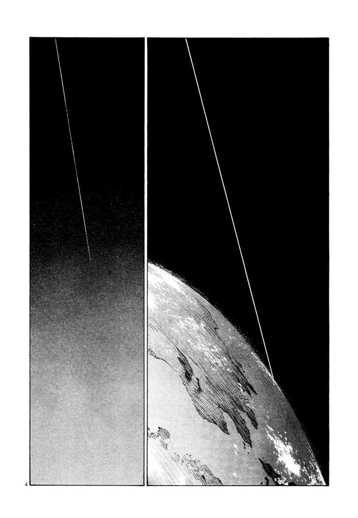 Read Bokurano (en) Manga Online