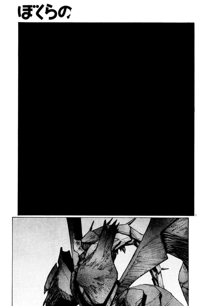 Read Bokurano (en) Manga Online