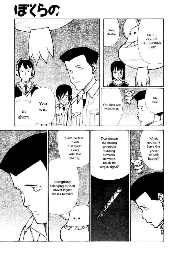 Read Bokurano (en) Manga Online