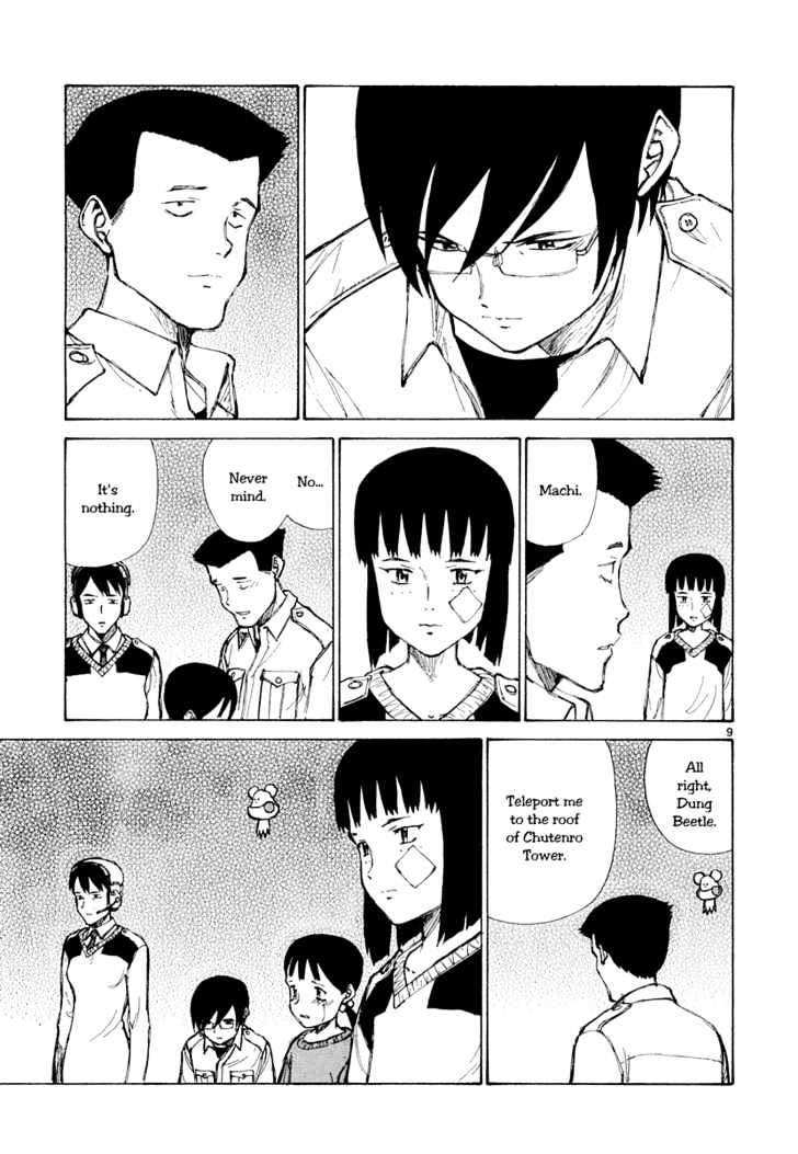 Read Bokurano (en) Manga Online