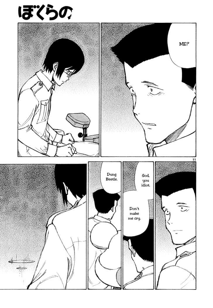 Read Bokurano (en) Manga Online