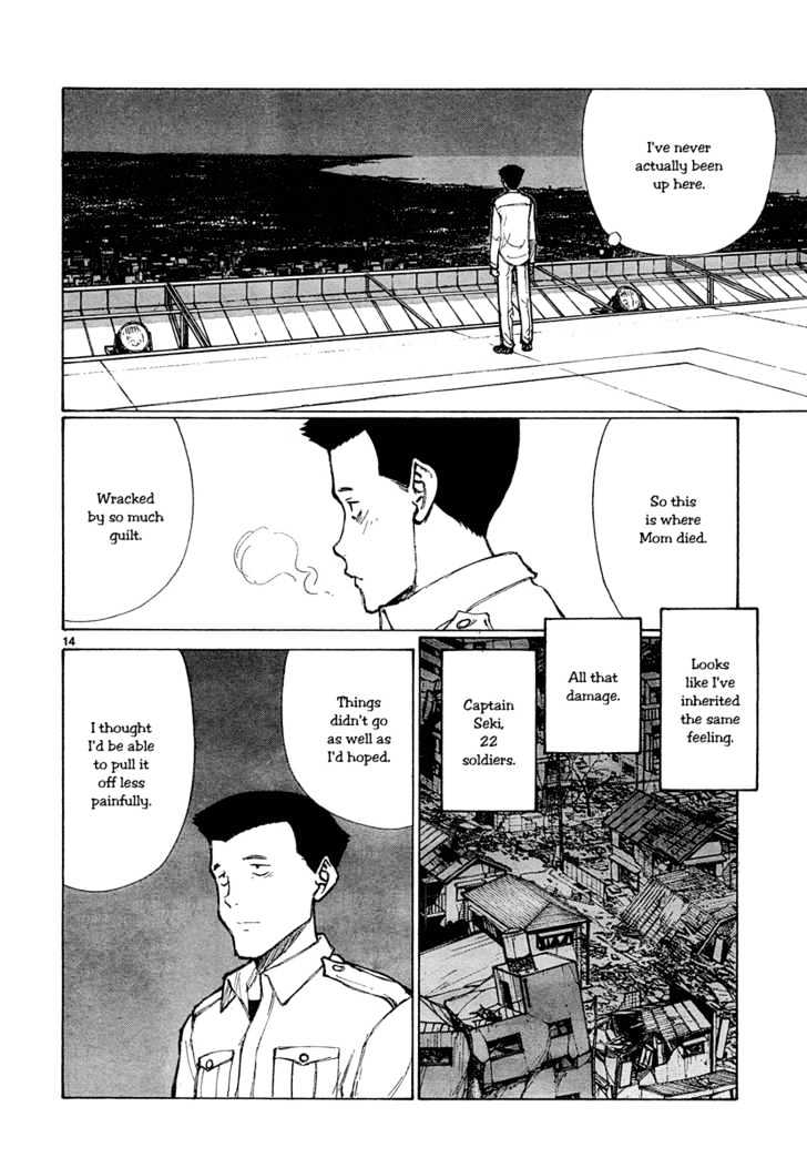 Read Bokurano (en) Manga Online