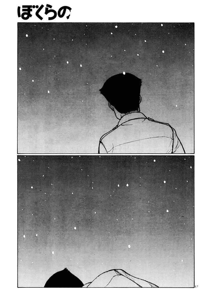 Read Bokurano (en) Manga Online