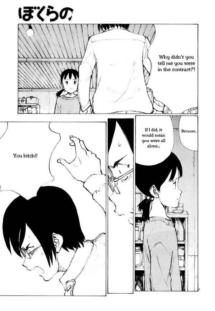 Read Bokurano (en) Manga Online