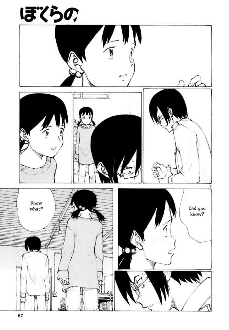 Read Bokurano (en) Manga Online