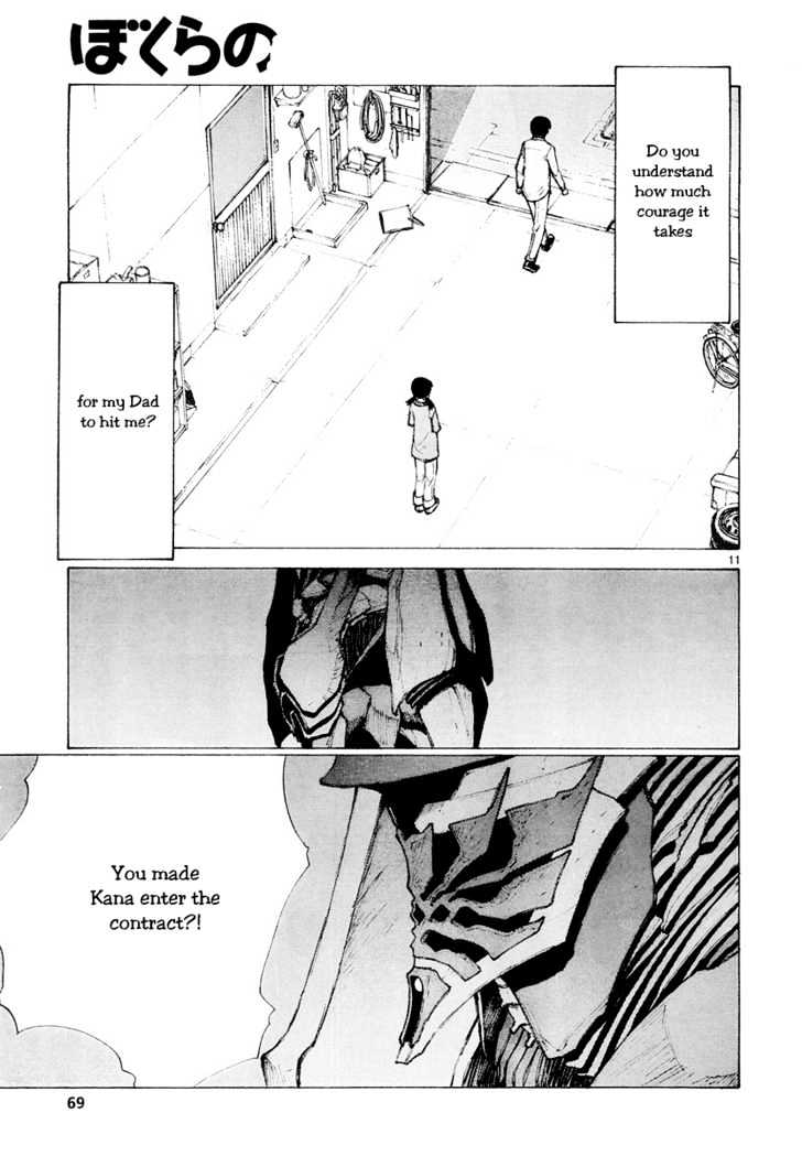 Read Bokurano (en) Manga Online