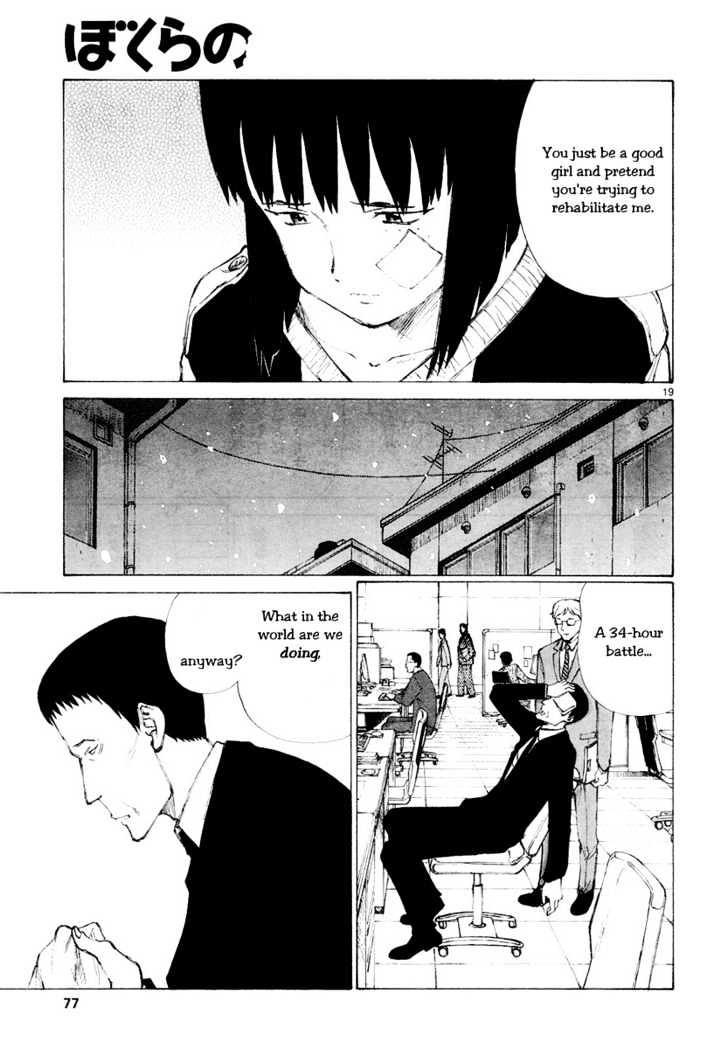 Read Bokurano (en) Manga Online