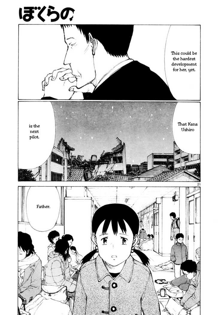 Read Bokurano (en) Manga Online