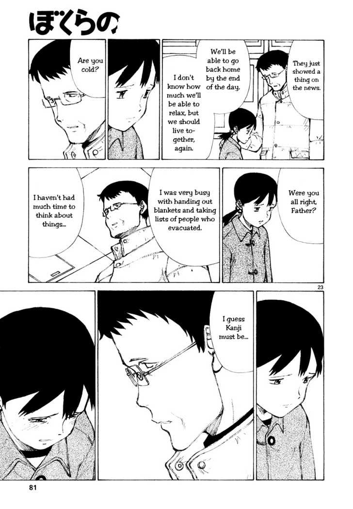 Read Bokurano (en) Manga Online