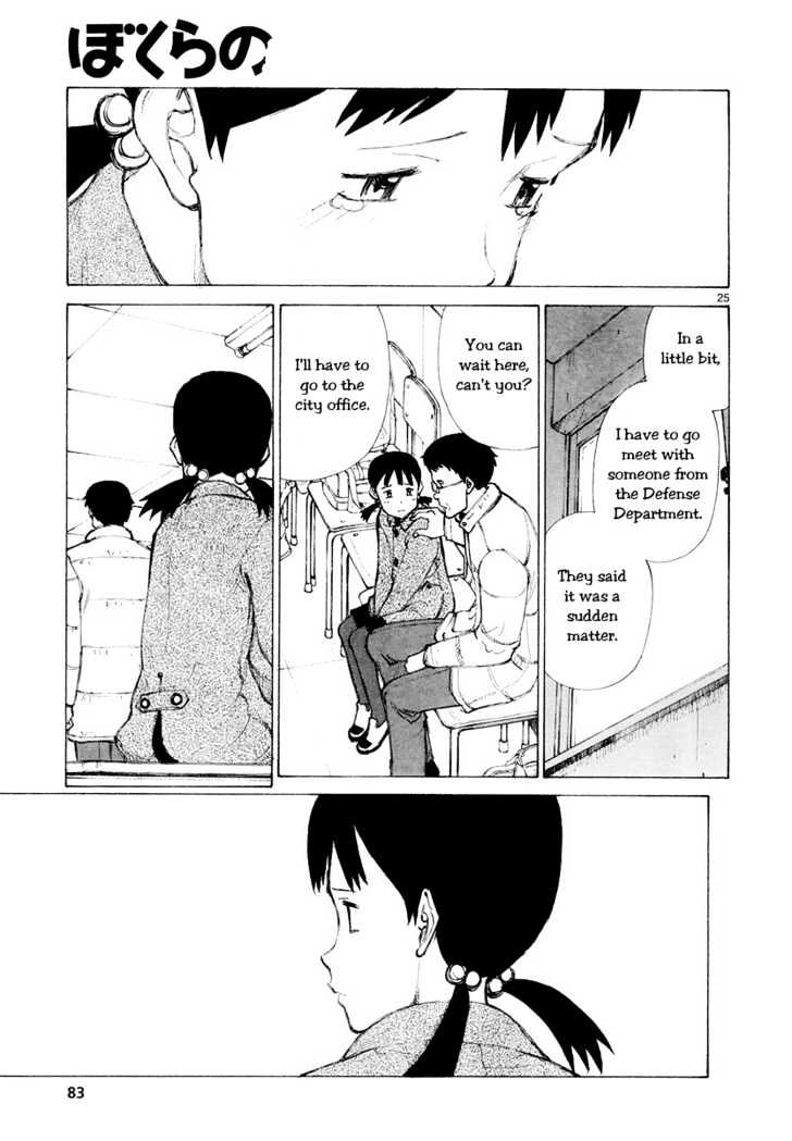 Read Bokurano (en) Manga Online