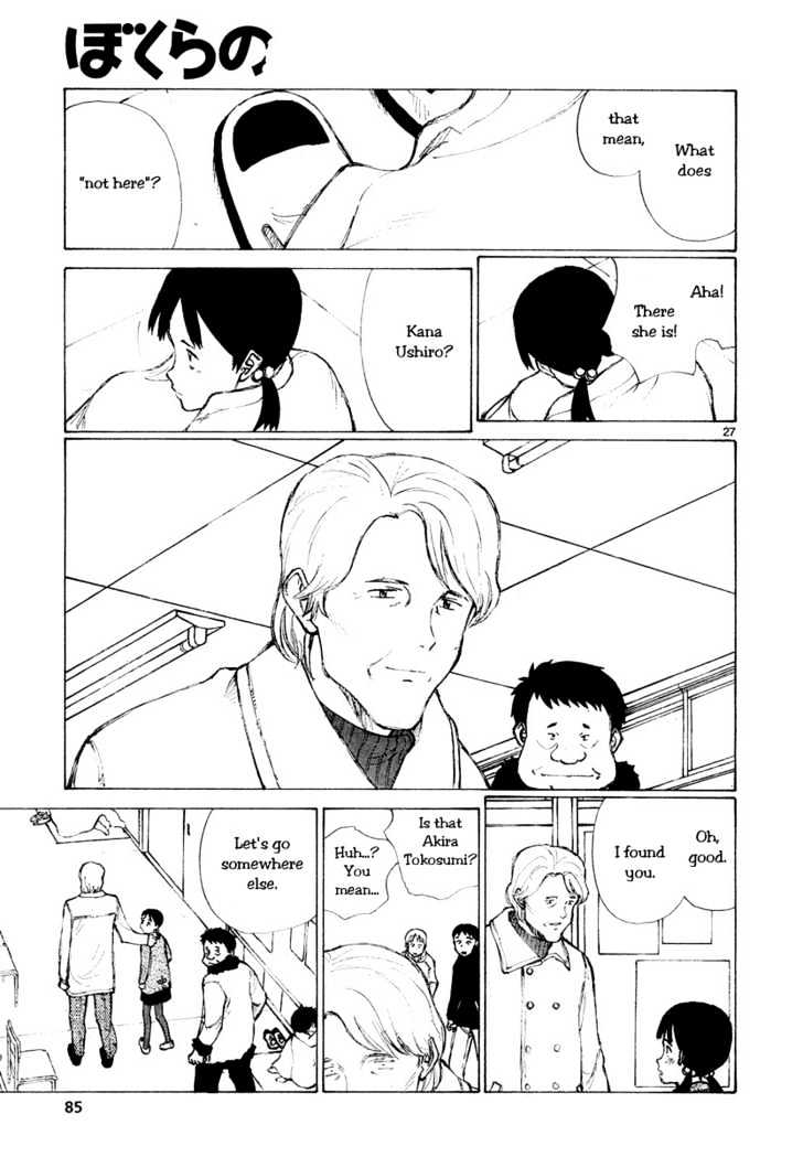 Read Bokurano (en) Manga Online