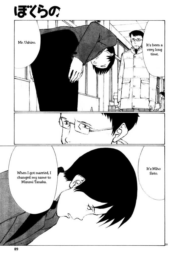 Read Bokurano (en) Manga Online