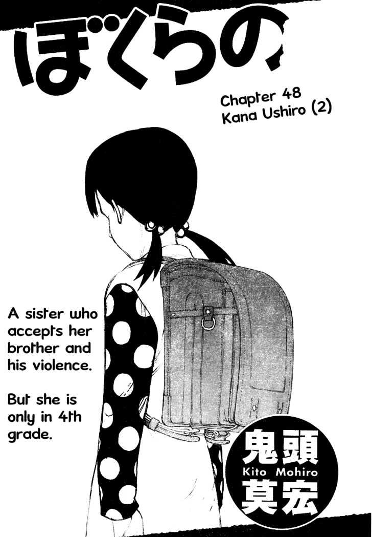 Read Bokurano (en) Manga Online