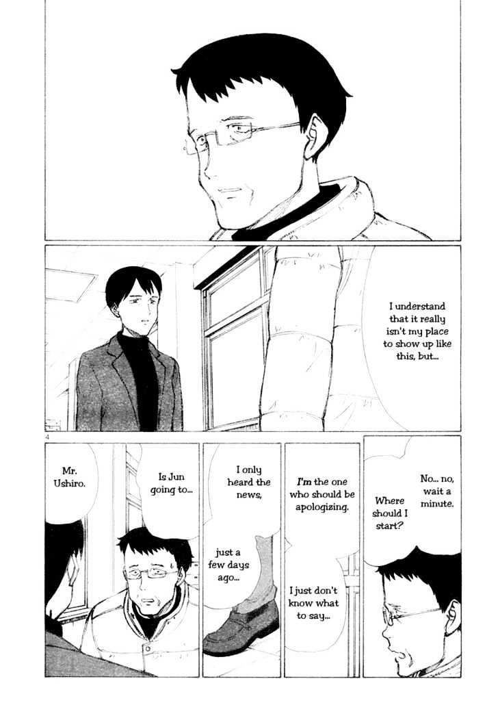 Read Bokurano (en) Manga Online