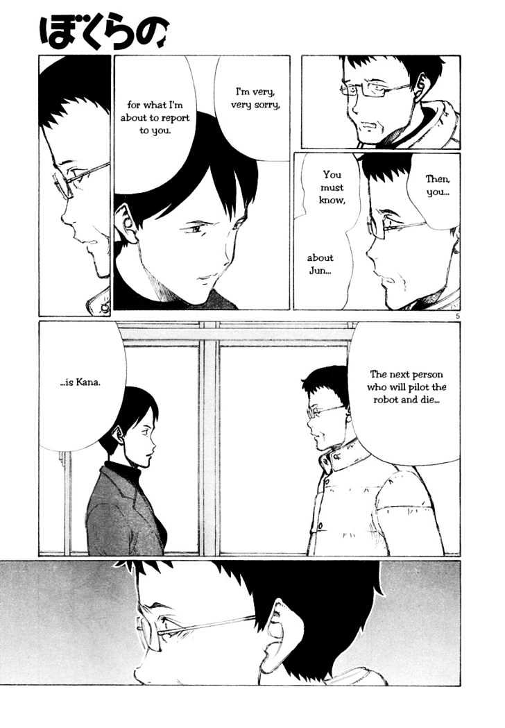 Read Bokurano (en) Manga Online