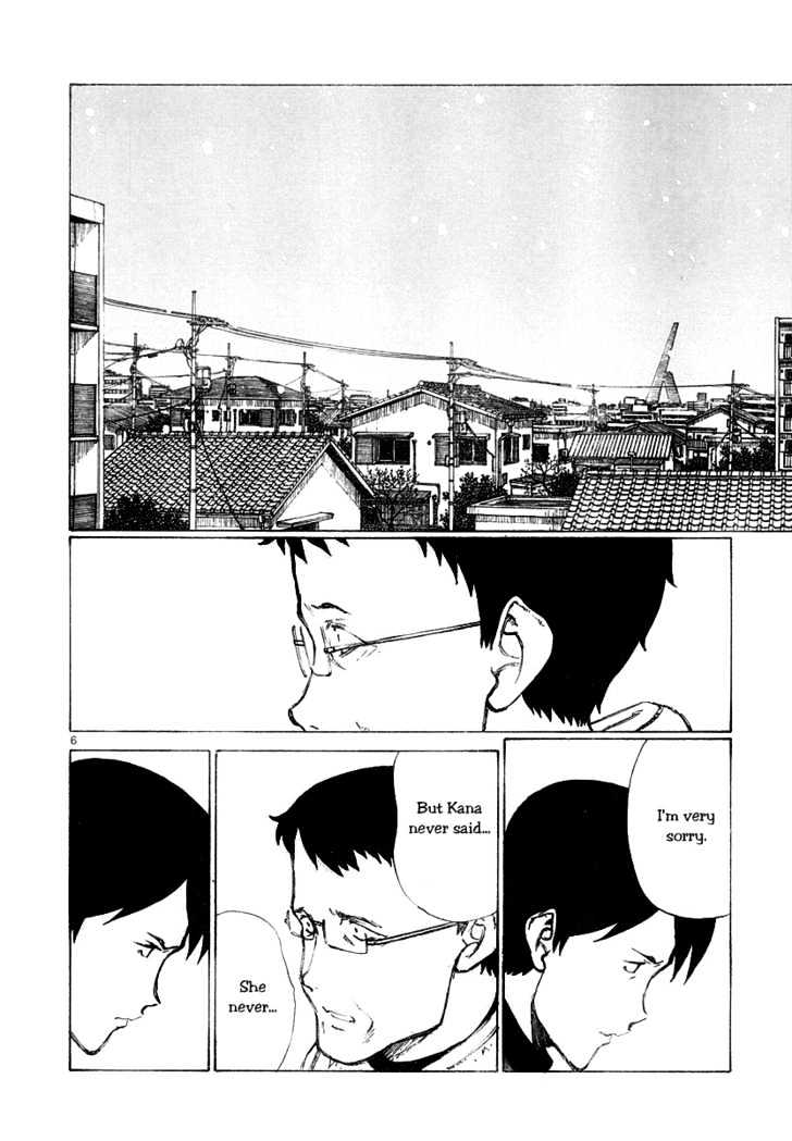 Read Bokurano (en) Manga Online