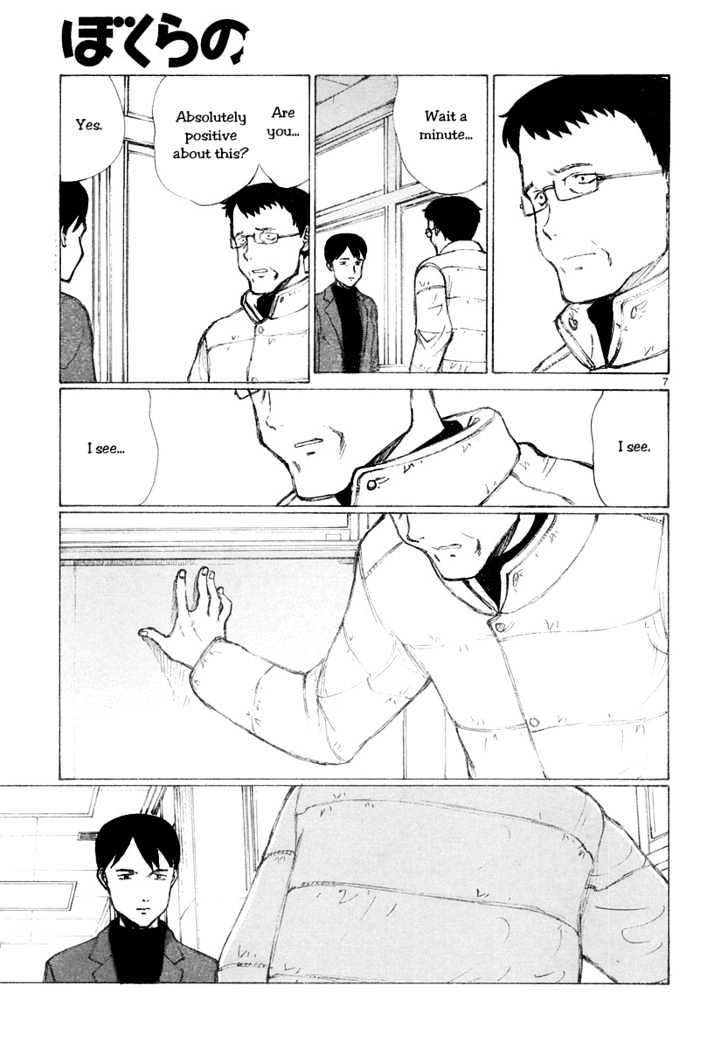 Read Bokurano (en) Manga Online