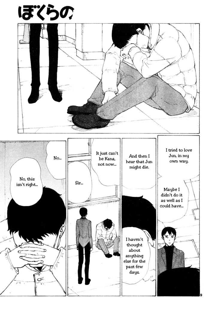 Read Bokurano (en) Manga Online